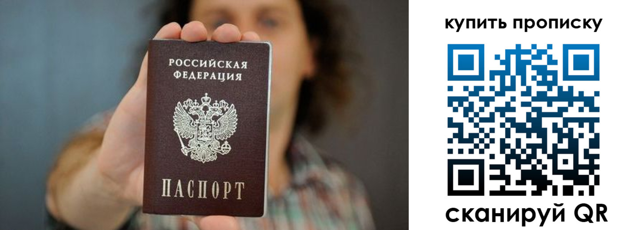 временная регистрация госуслуги в Грязях