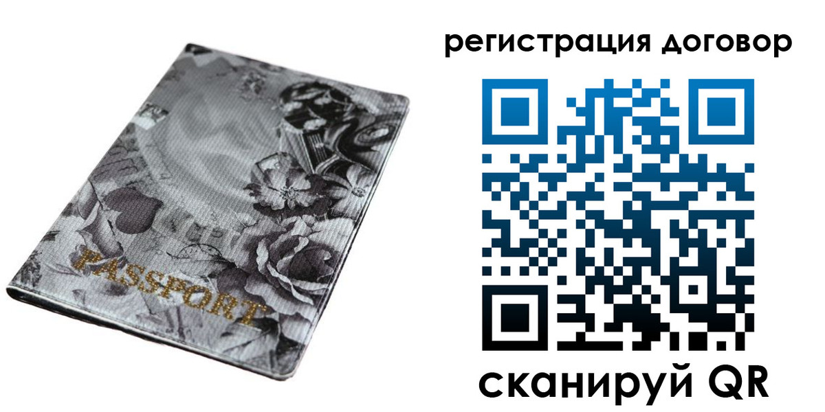 прописка для военкомата в Грязях