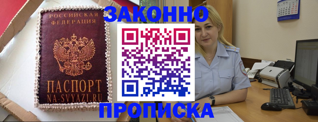 форма 3 в Грязях