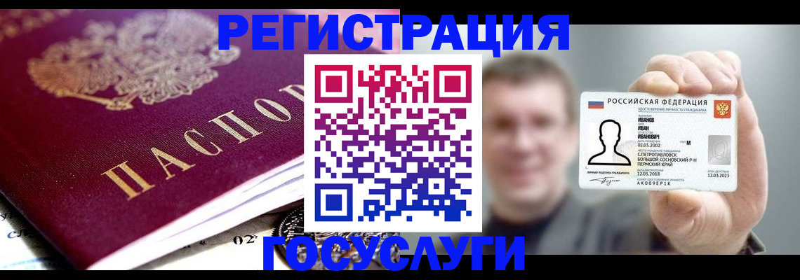 пропишу в квартире в Грязях