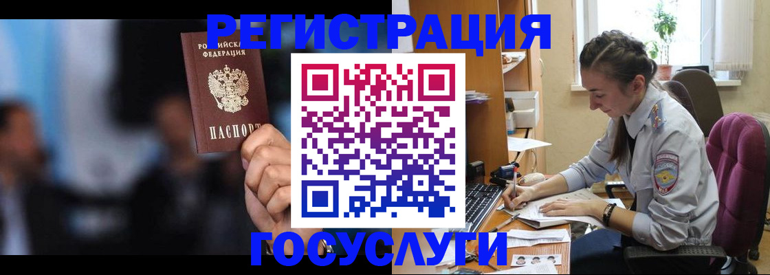 временная регистрация адрес в Грязях